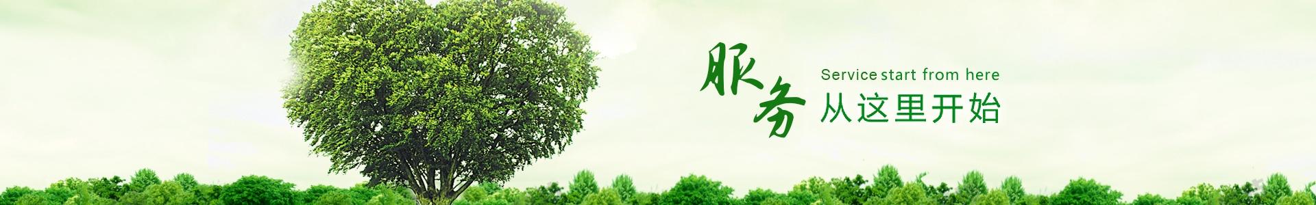 banner_1920x300_服務范圍_01_a